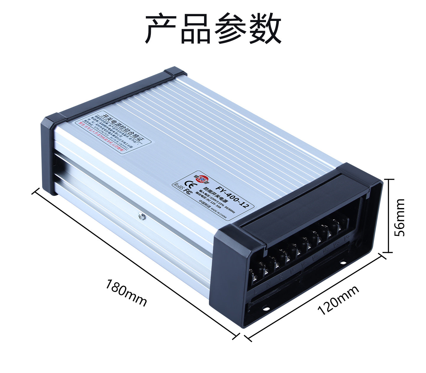 Outdoor Lighting Transformer Box - مزود طاقة تحويلي FY-400-12V33A مقاوم للمطر
