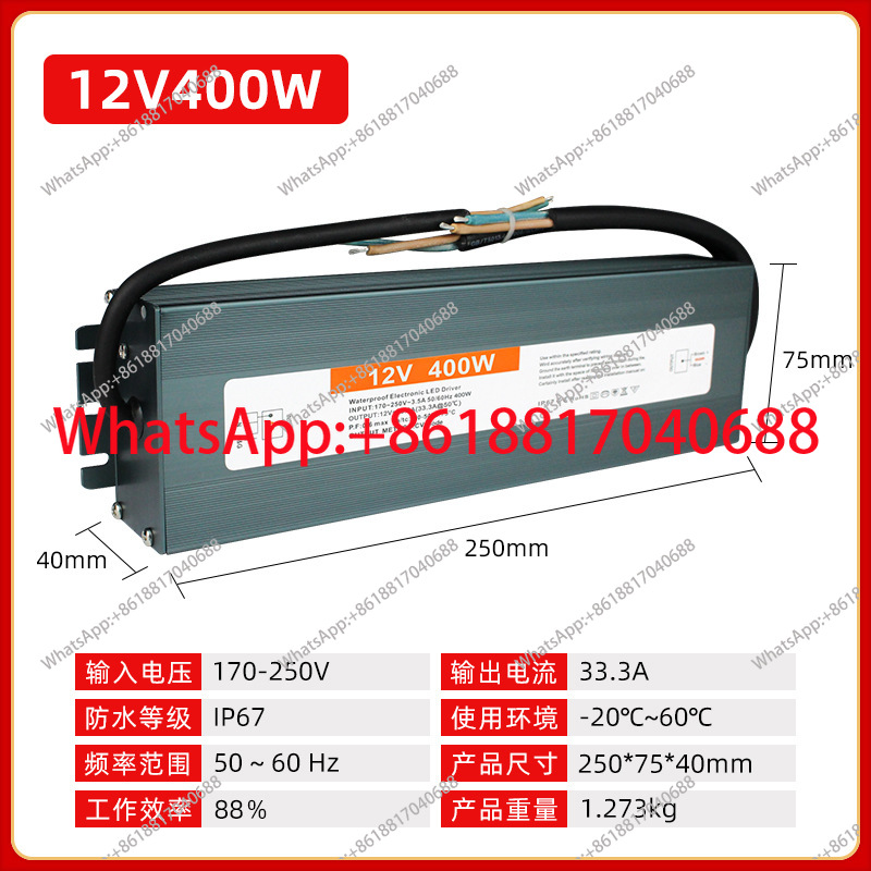 Outdoor Lighting Transformer Box - في الهواء الطلق LED إمدادات الطاقة