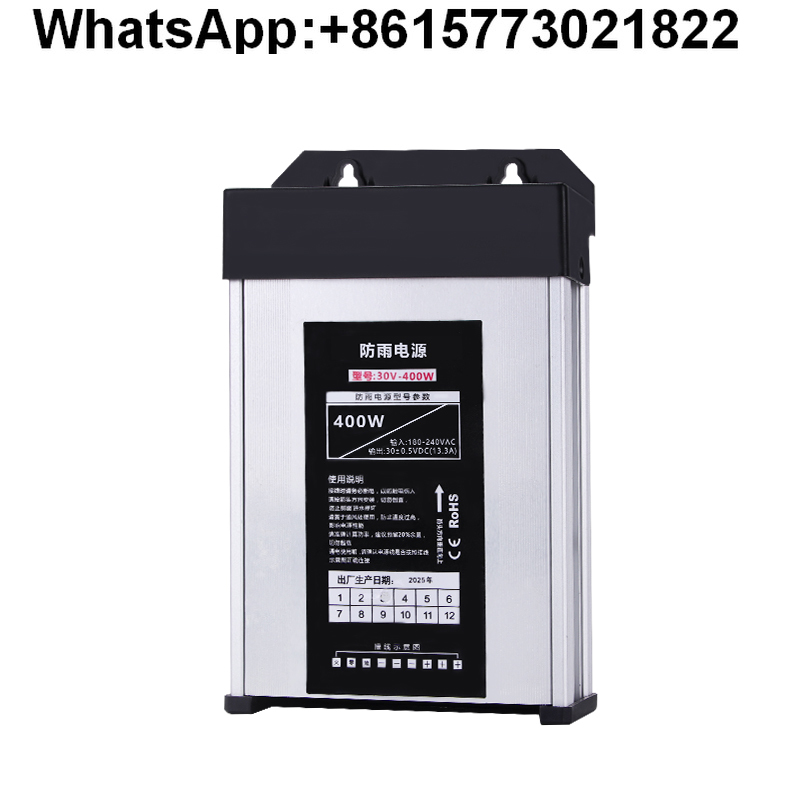 Outdoor Lighting Transformer Box - Mingwei 400 واط في الهواء الطلق