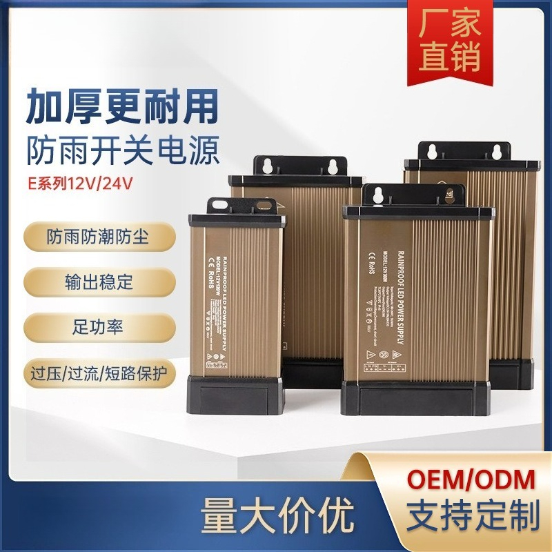 Outdoor Lighting Transformer Box - محول طاقة خارجي مقاوم للماء 12