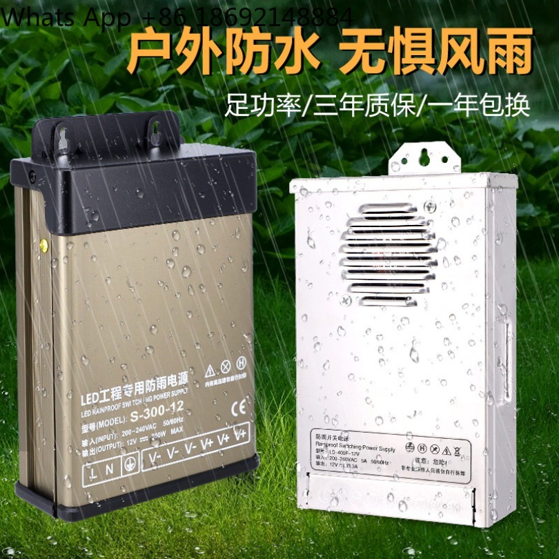 مزود طاقة مقاوم للمطر بتيار مس - مراجعة Outdoor Lighting Transformer Box وسعره