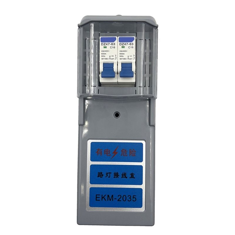 صندوق توصيل إضاءة الشوارع ABDJ - مراجعة Outdoor Lighting Junction وسعره