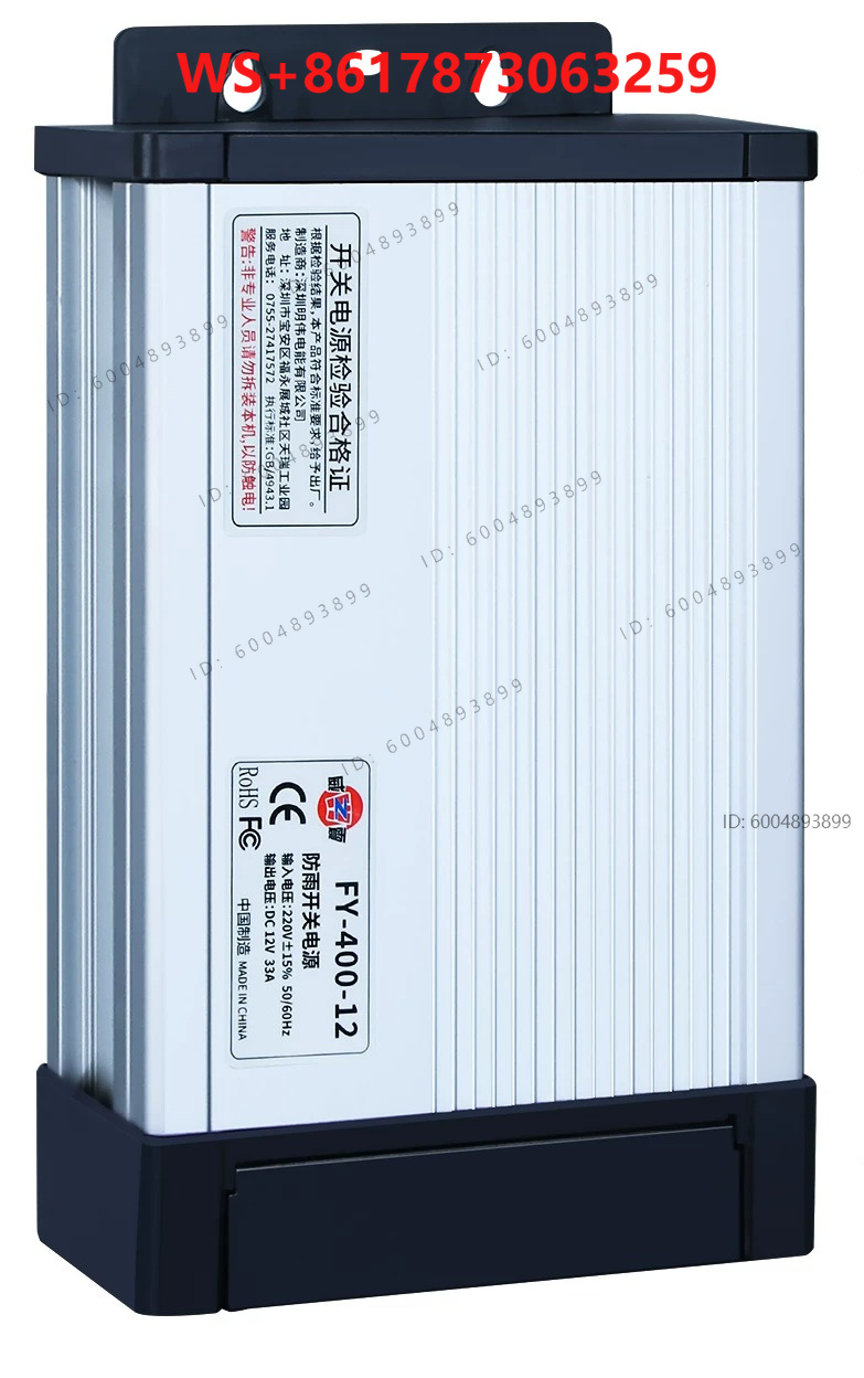 مزود طاقة تحويلي FY-400-12V33A - مراجعة Outdoor Lighting Transformer Box وسعره