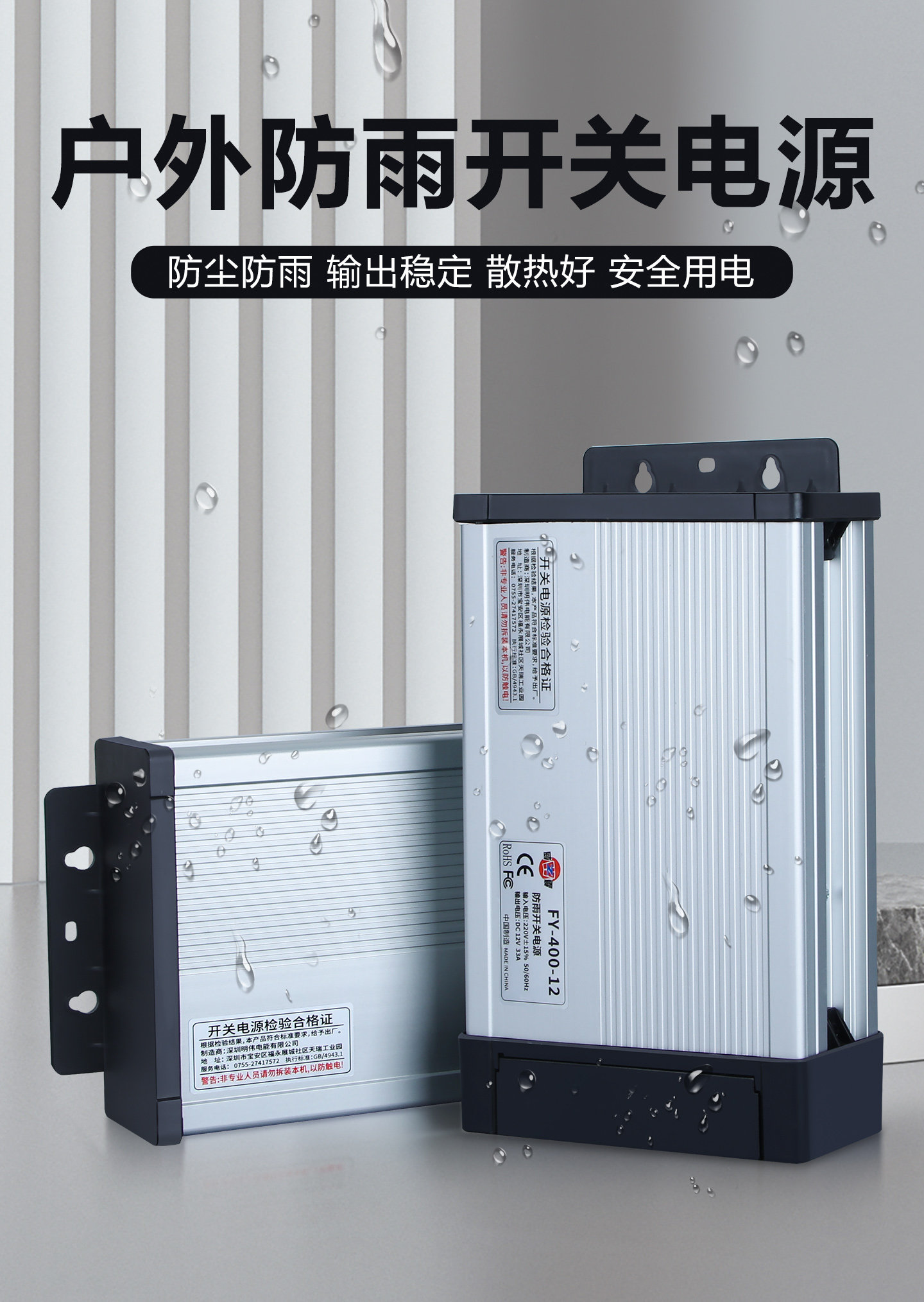 مزود طاقة تحويلي FY-400-12V33A - مراجعة Outdoor Lighting Transformer Box وسعره