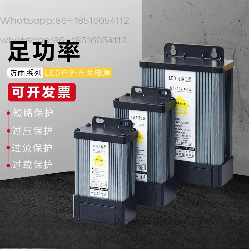 مزود طاقة LED خارجي مقاوم للمط - مراجعة Outdoor Lighting Transformer Box وسعره