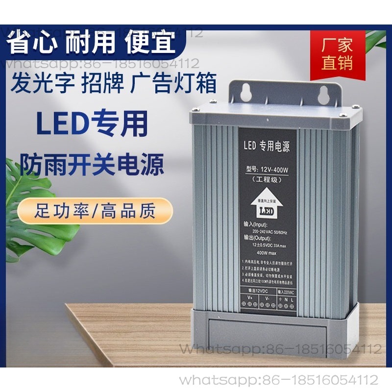 مزود طاقة LED خارجي مقاوم للمط - مراجعة Outdoor Lighting Transformer Box وسعره