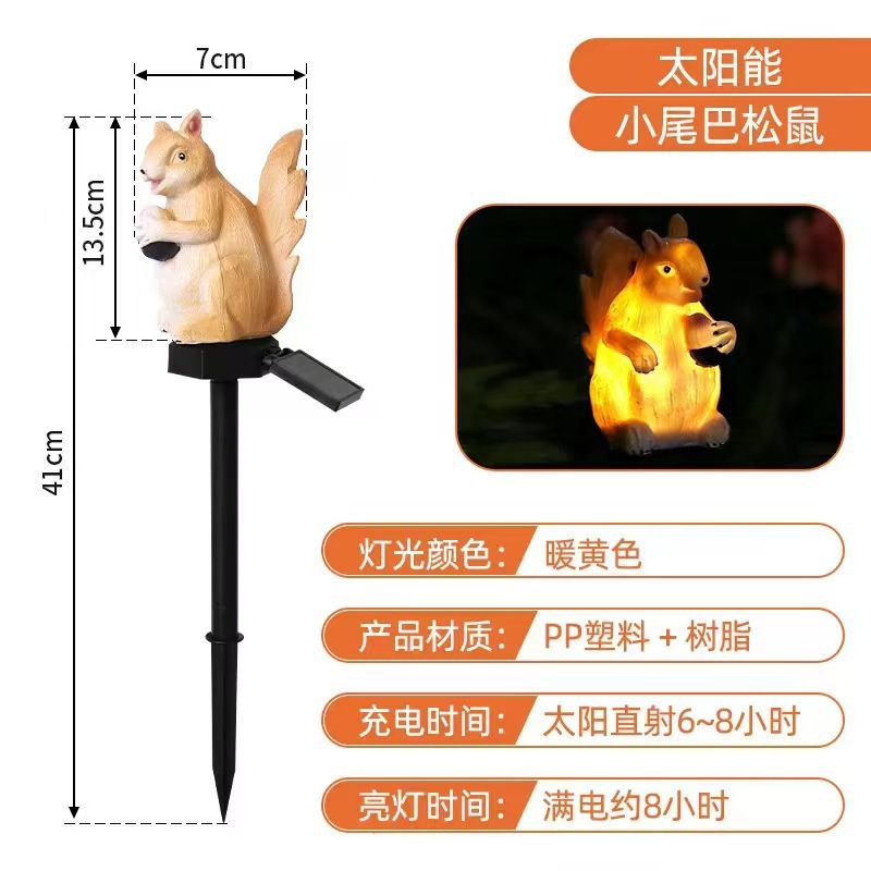 LED الشمسية الراتنج السنجاب ال - مراجعة Outdoor Lighting Ground Fixtures وسعره