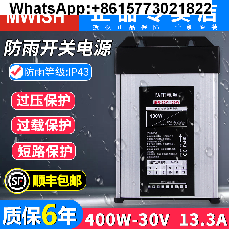 Mingwei 400 واط في الهواء الطل - مراجعة Outdoor Lighting Transformer Box وسعره