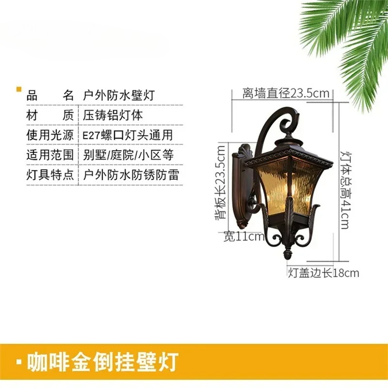 مصباح جداري خارجي على الطراز ا - مراجعة Outdoor Lighting Linear وسعره